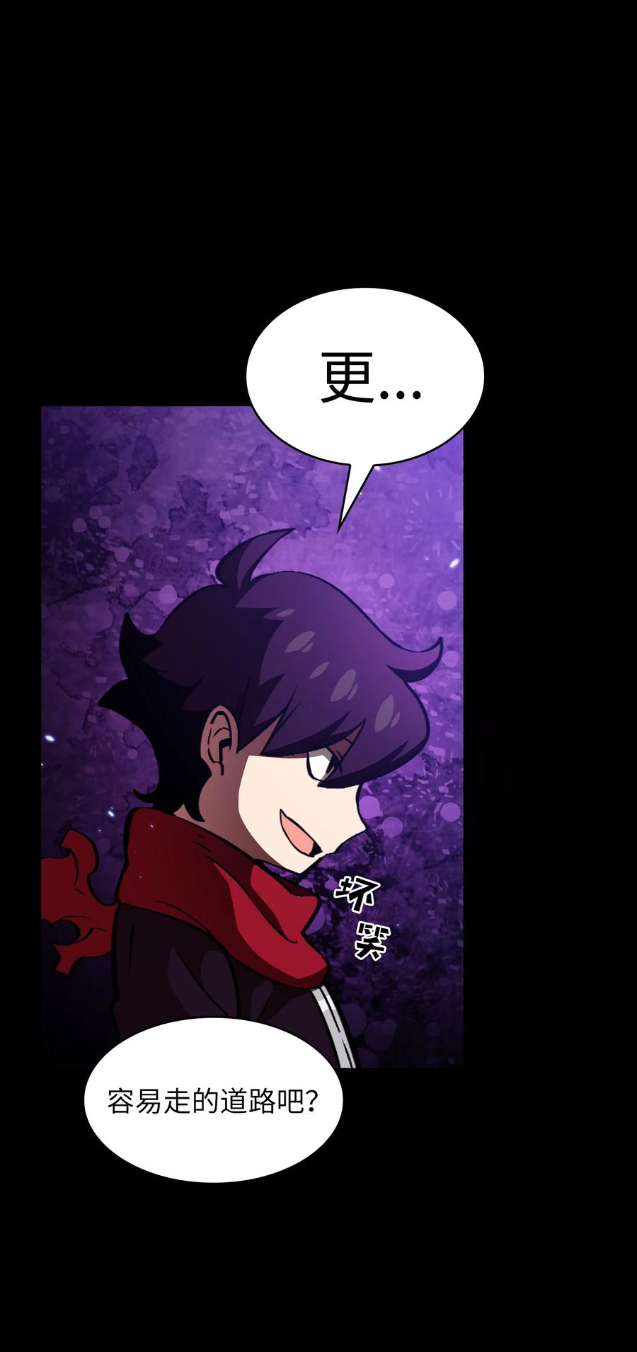 FFF级勇士求关注29 清理王国