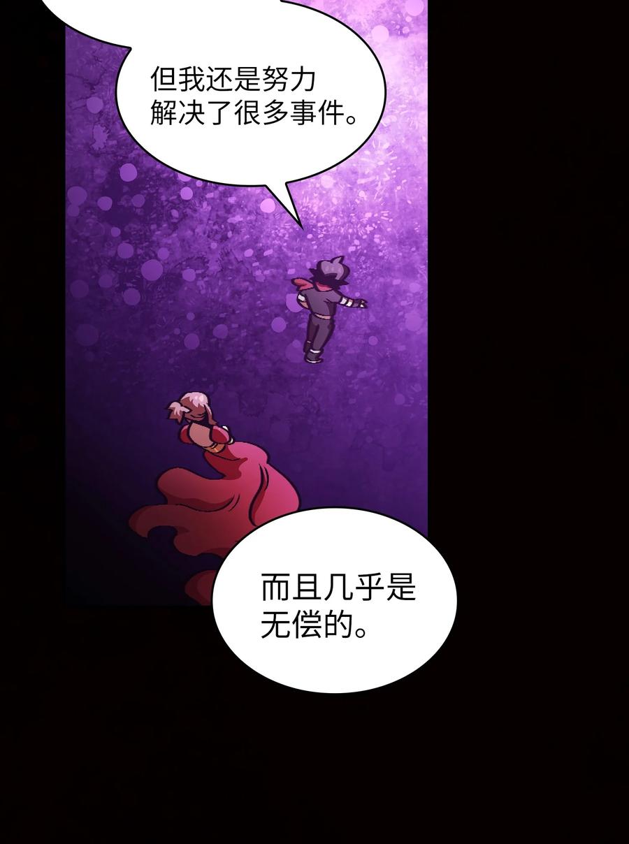 FFF级勇士求关注29 清理王国