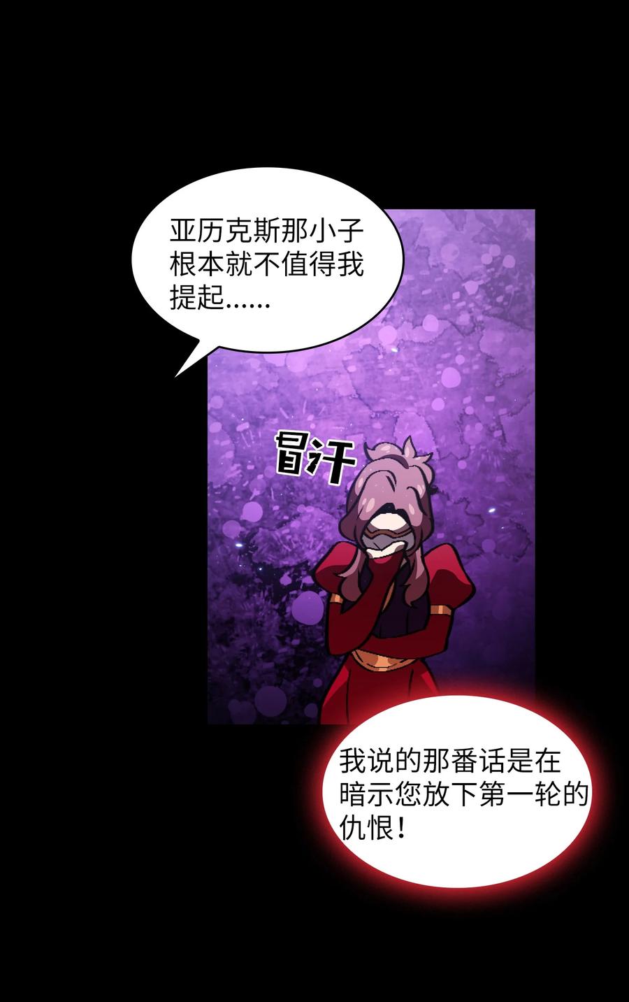 FFF级勇士求关注29 清理王国