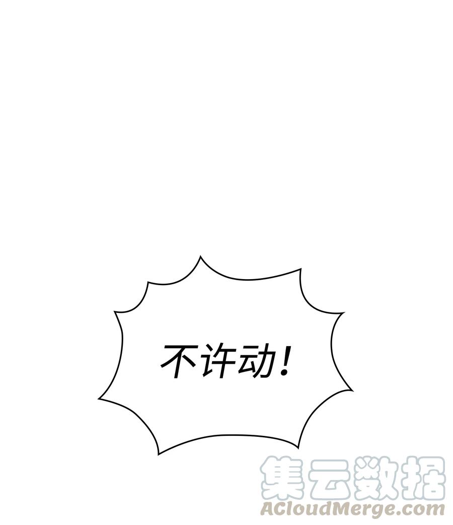 FFF级勇士求关注30 净化王国