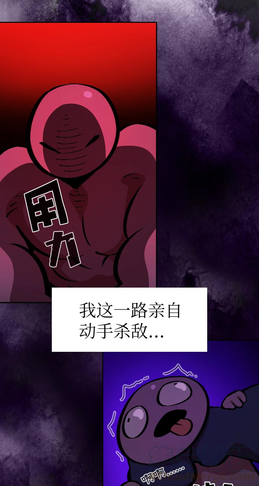 FFF级勇士求关注30 净化王国