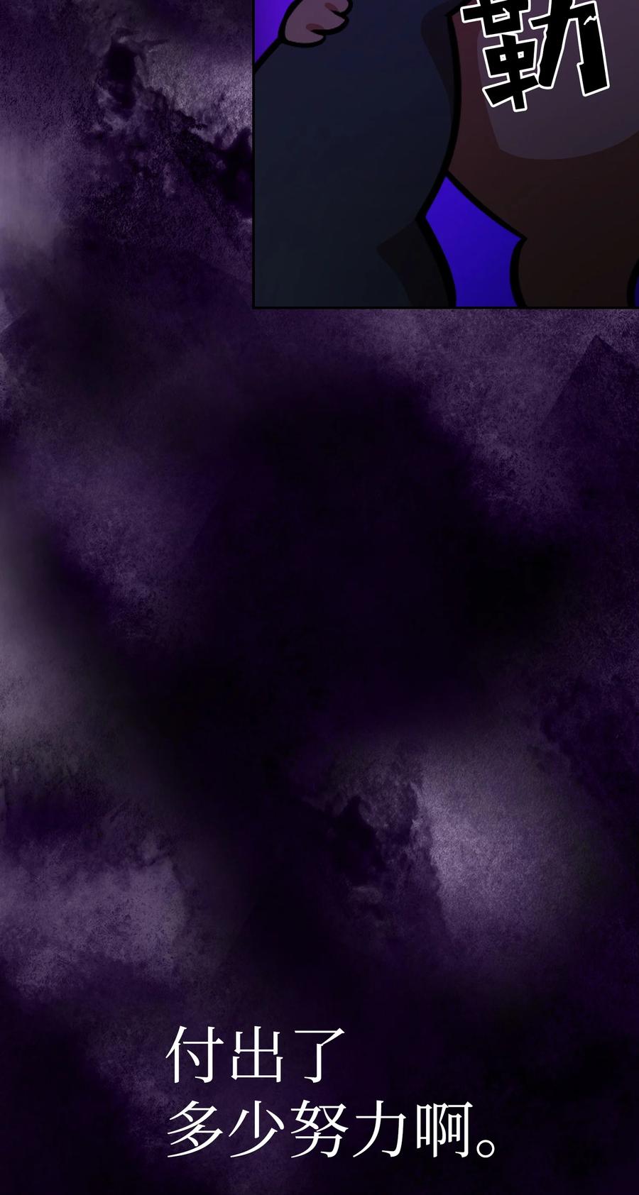 FFF级勇士求关注30 净化王国