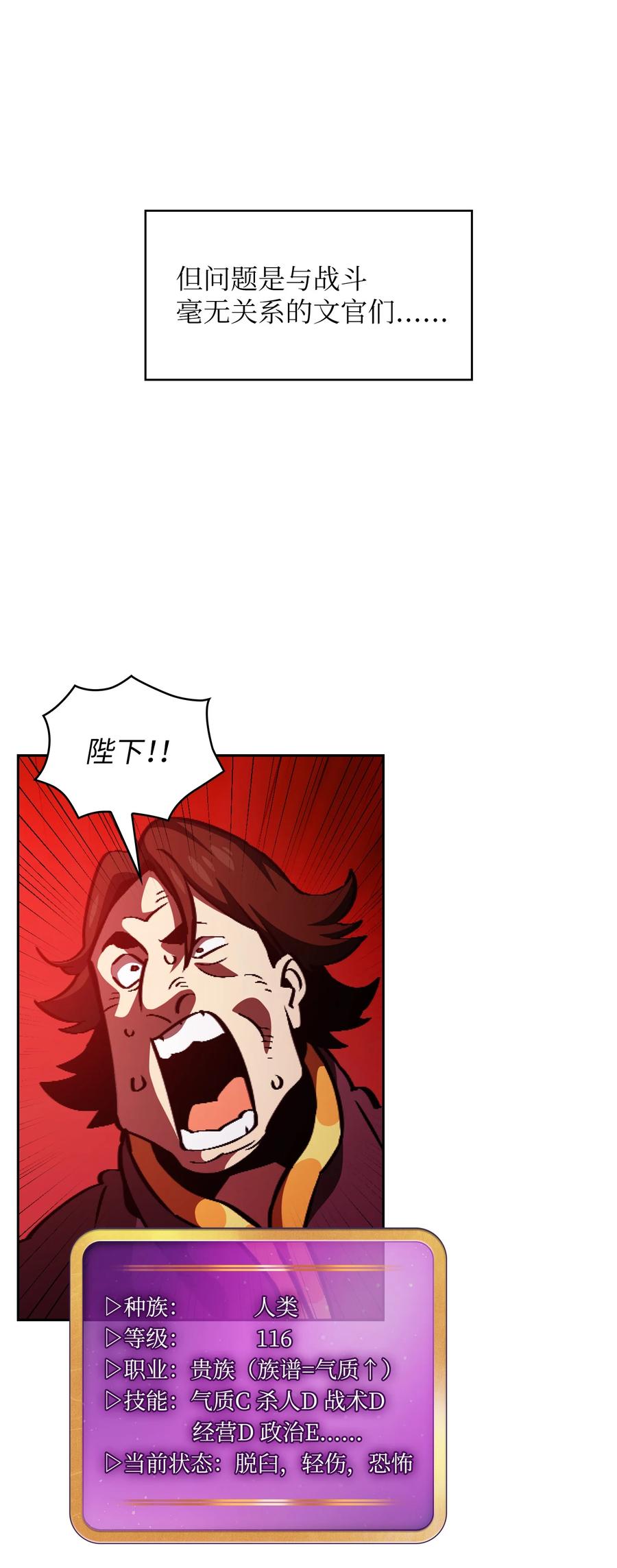 FFF级勇士求关注30 净化王国