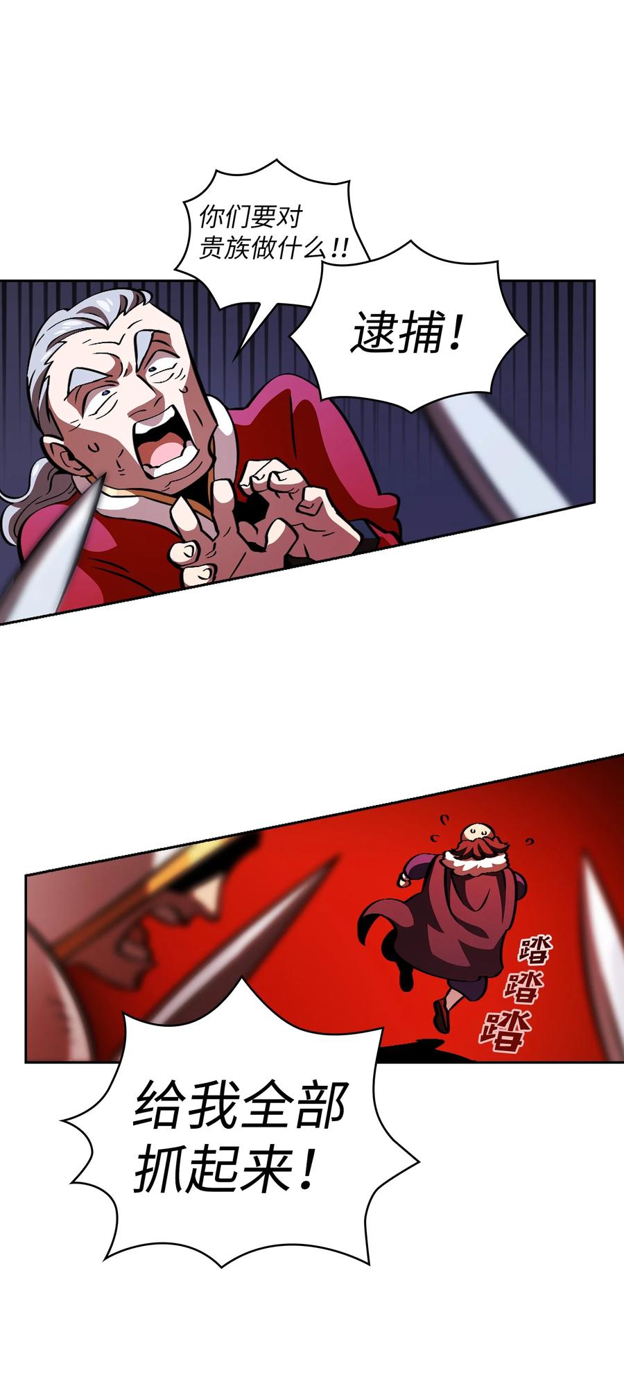 FFF级勇士求关注30 净化王国