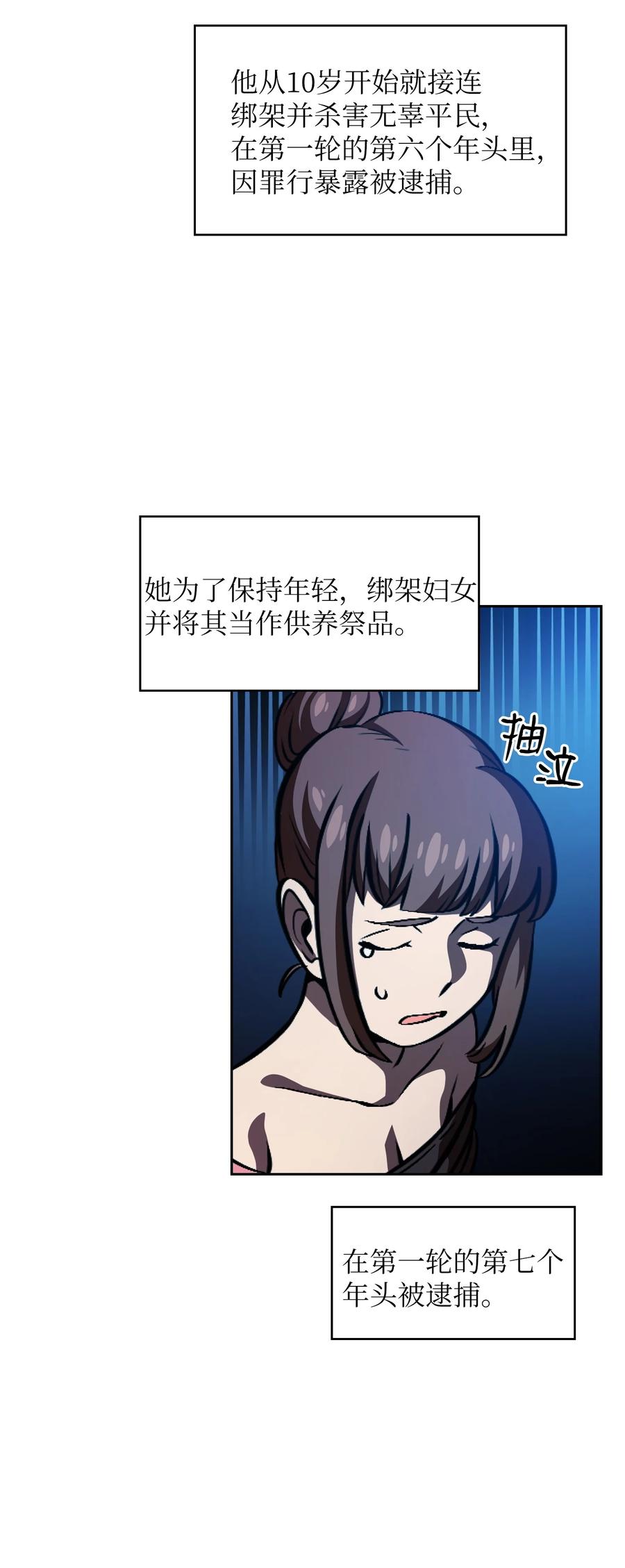 FFF级勇士求关注30 净化王国