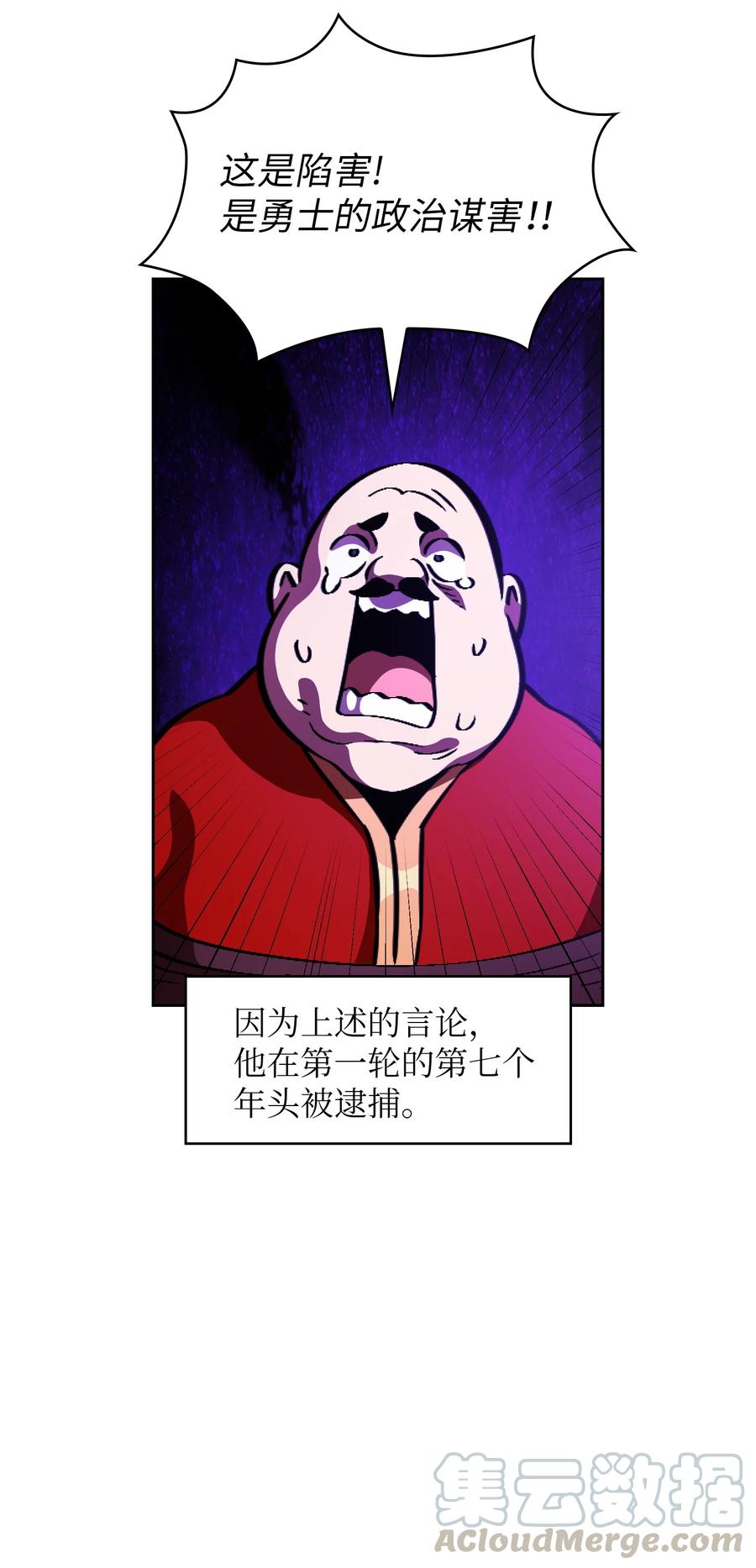 FFF级勇士求关注30 净化王国