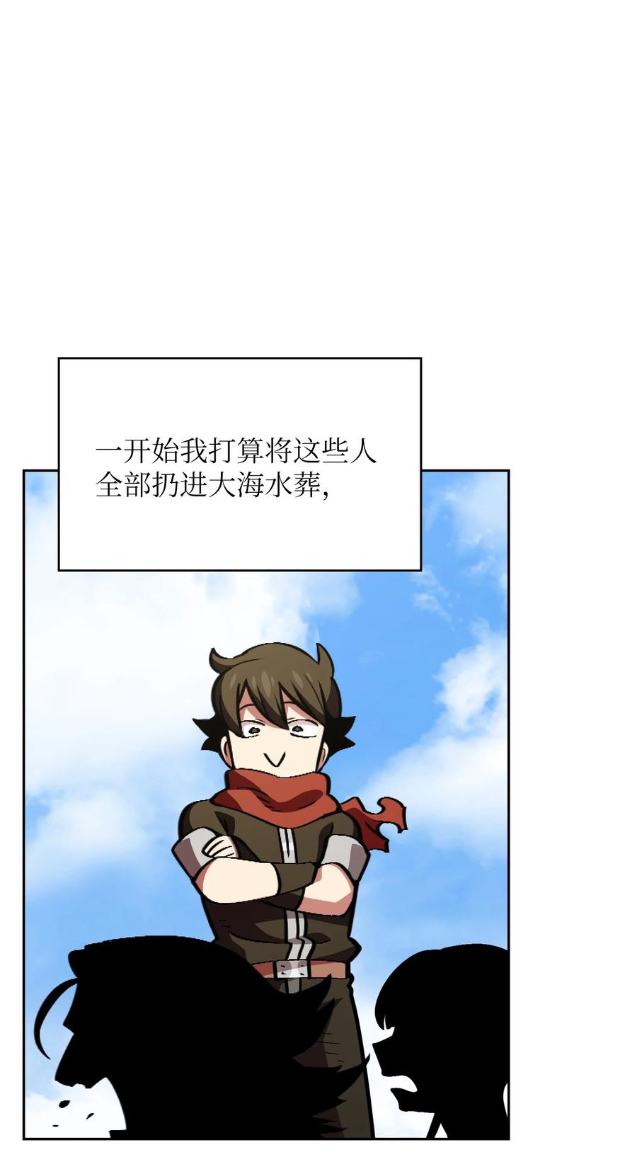 FFF级勇士求关注30 净化王国