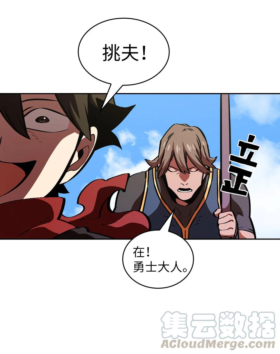 FFF级勇士求关注30 净化王国