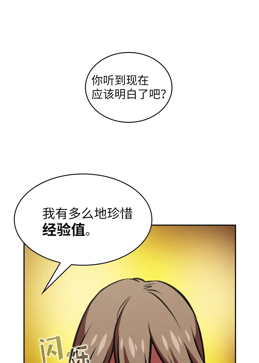 FFF级勇士求关注30 净化王国