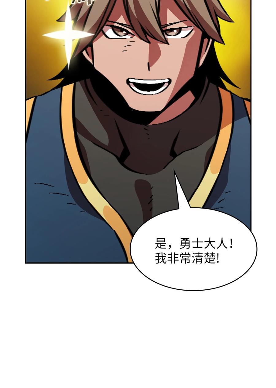 FFF级勇士求关注30 净化王国