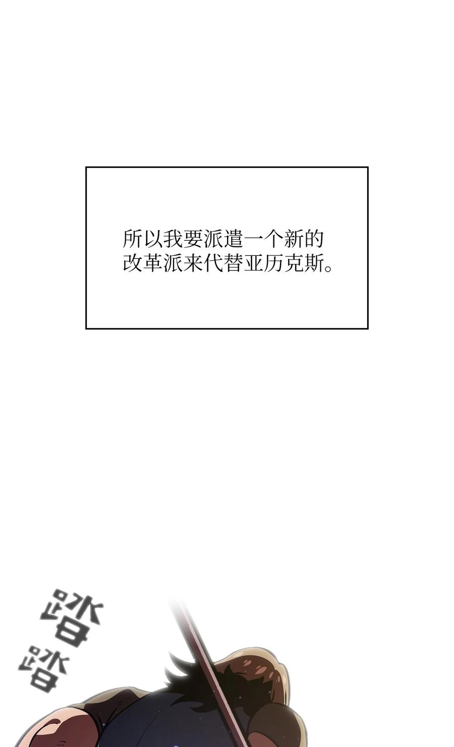 FFF级勇士求关注30 净化王国