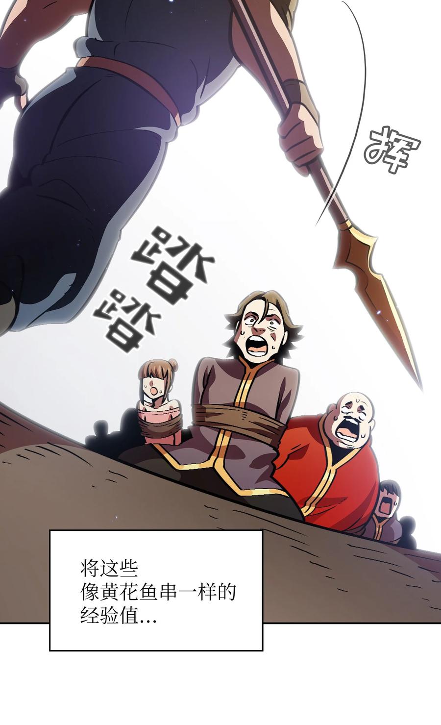 FFF级勇士求关注30 净化王国