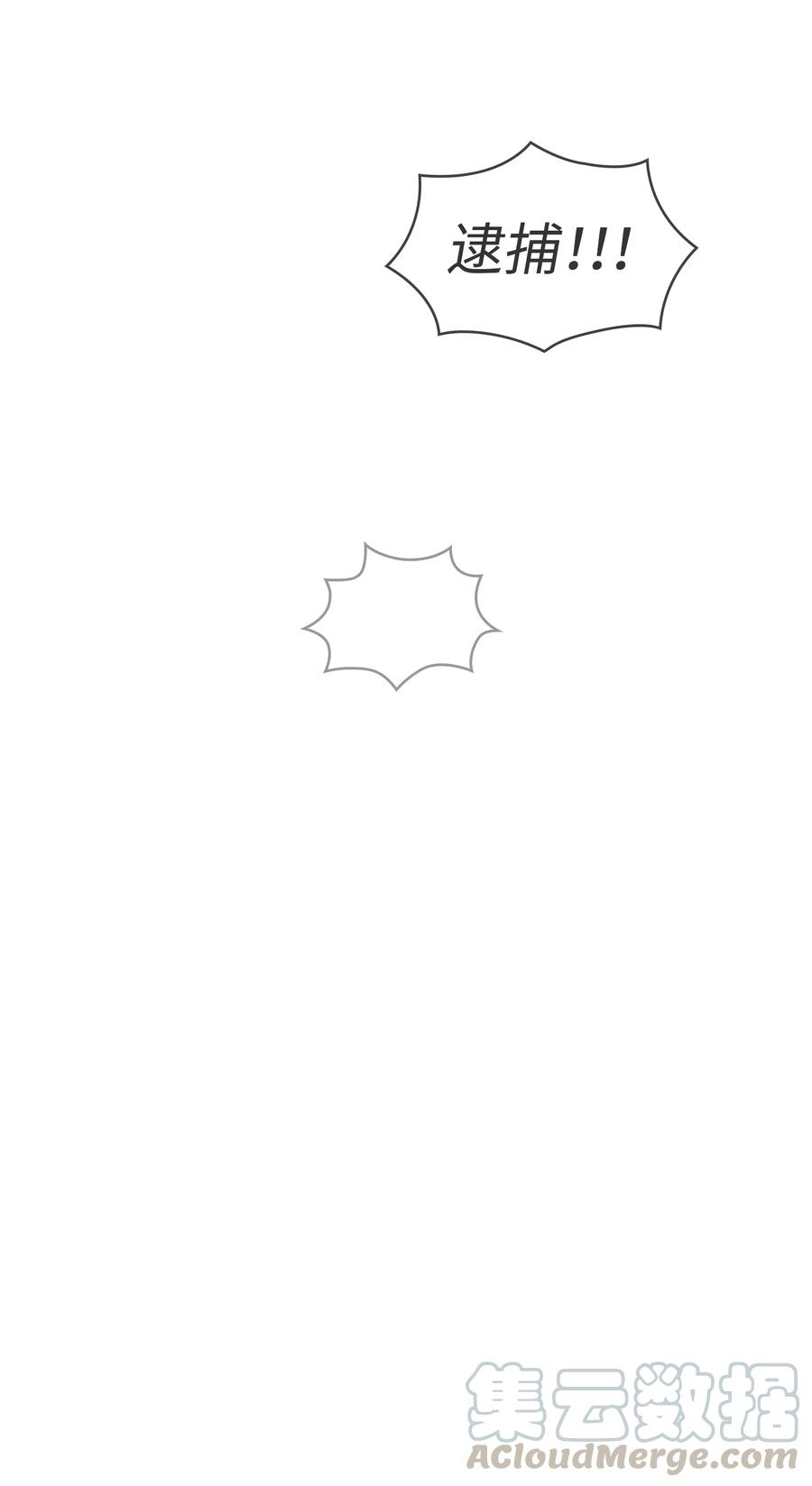 FFF级勇士求关注30 净化王国