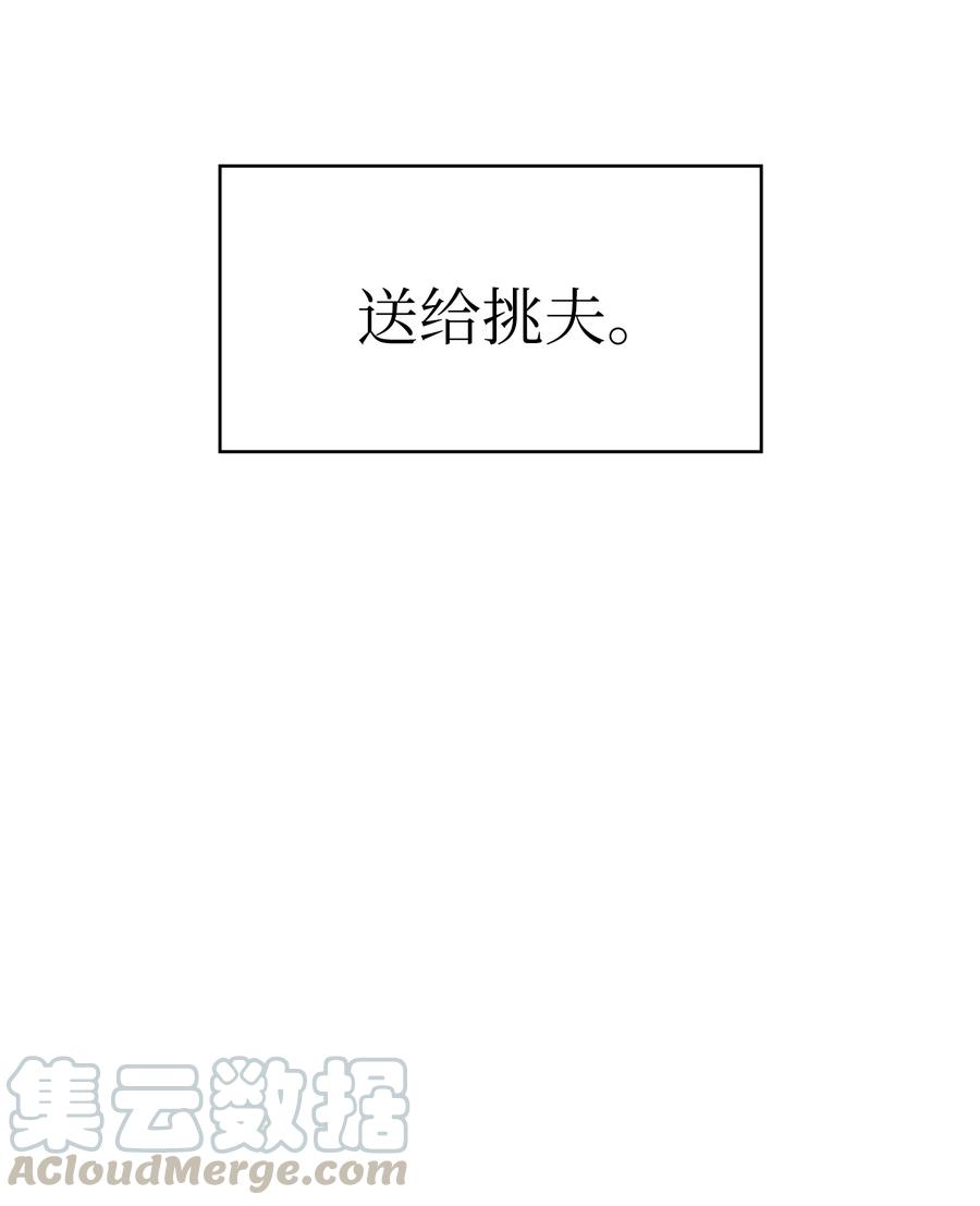 FFF级勇士求关注30 净化王国