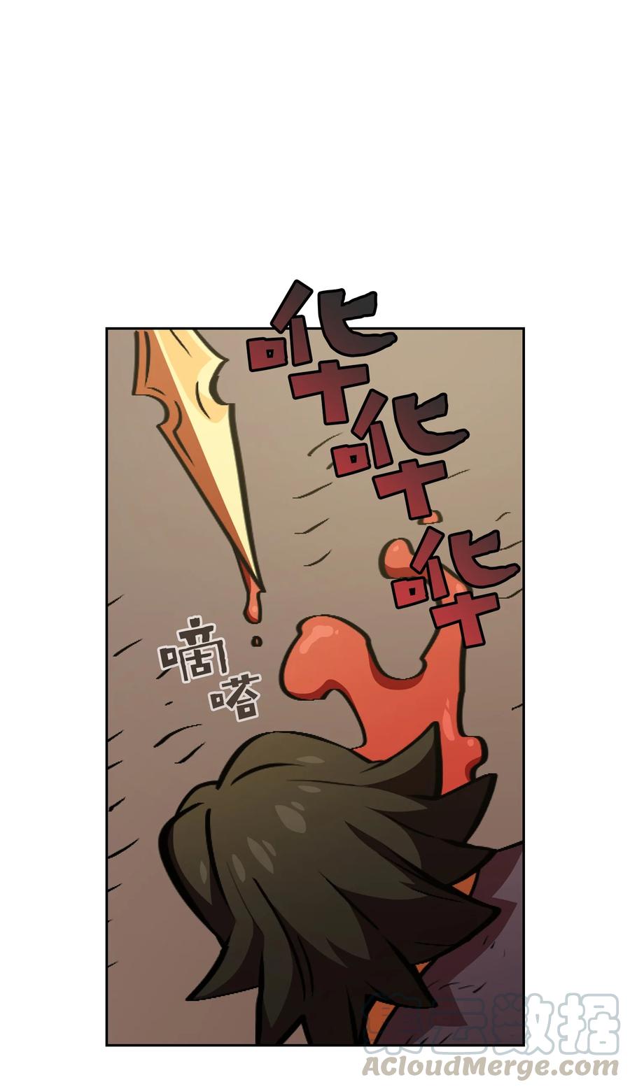 FFF级勇士求关注30 净化王国