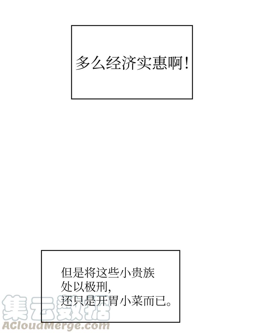 FFF级勇士求关注30 净化王国