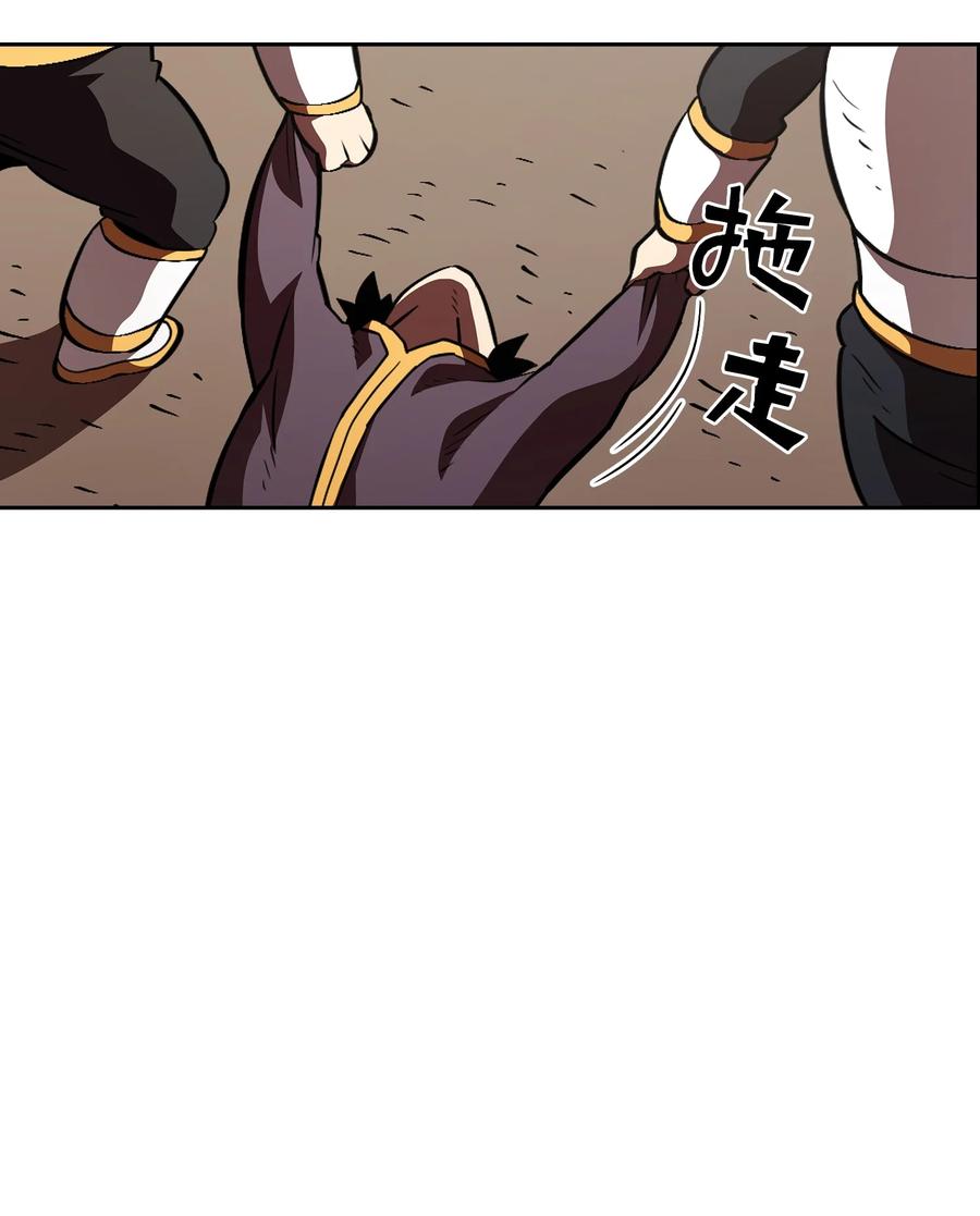 FFF级勇士求关注30 净化王国