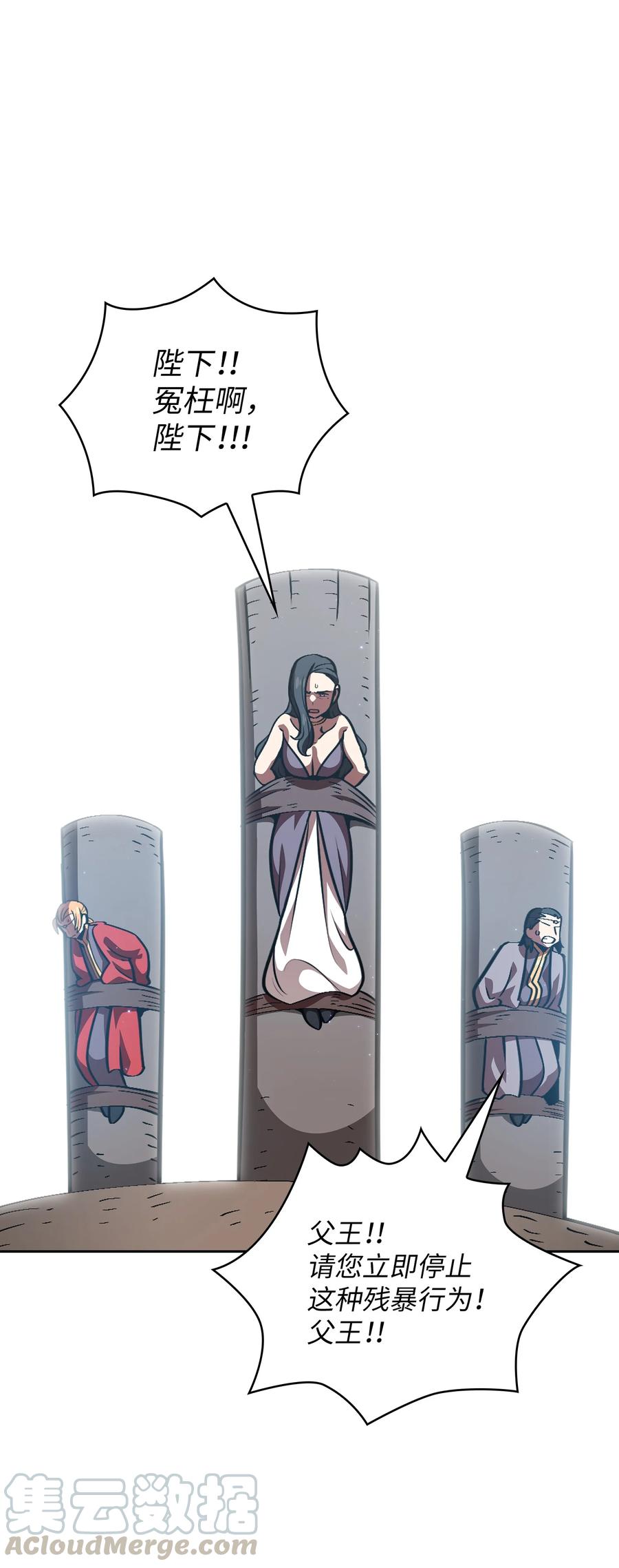 FFF级勇士求关注30 净化王国