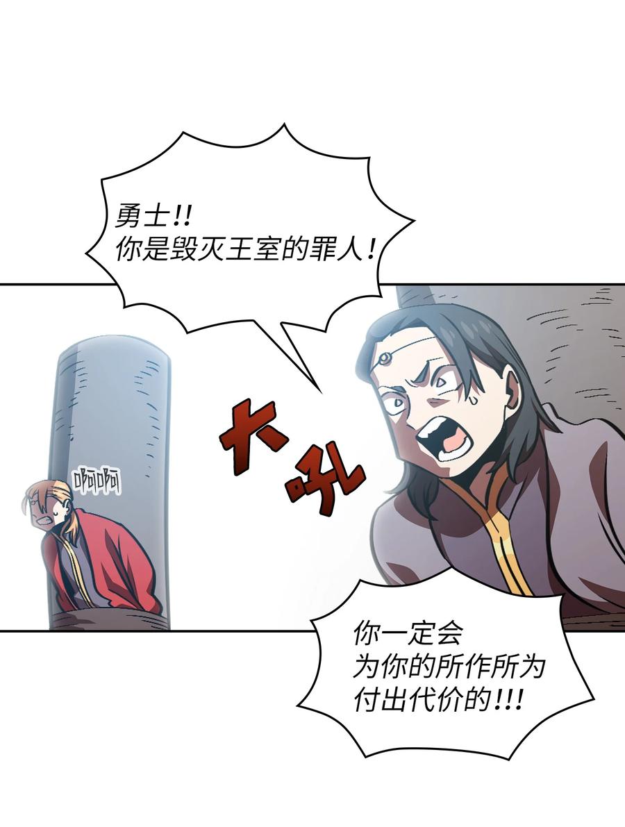 FFF级勇士求关注30 净化王国