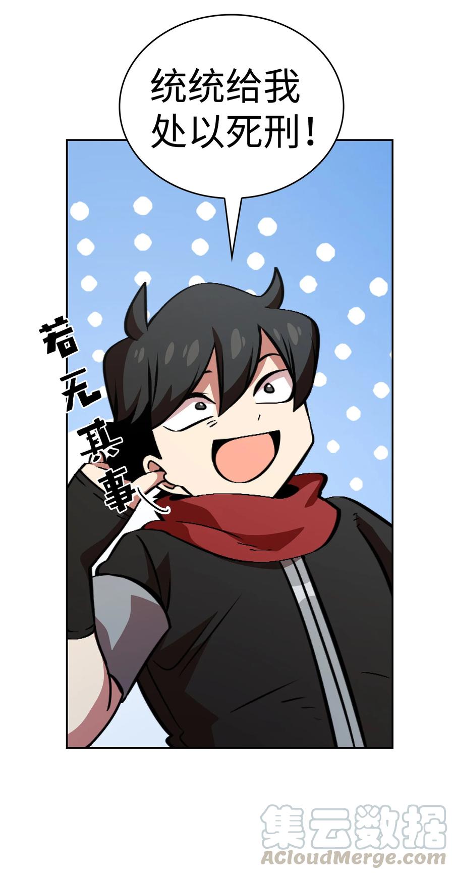 FFF级勇士求关注30 净化王国