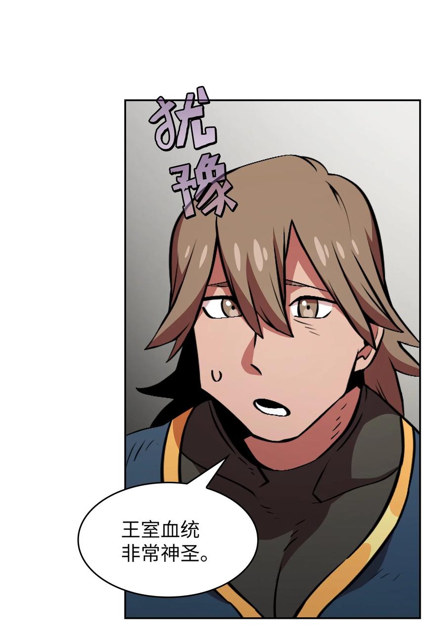 FFF级勇士求关注30 净化王国