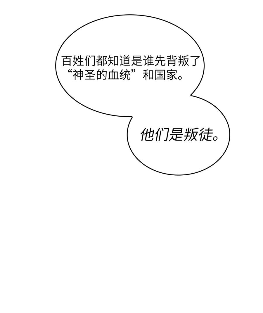 FFF级勇士求关注30 净化王国