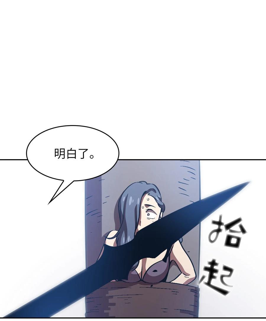 FFF级勇士求关注30 净化王国