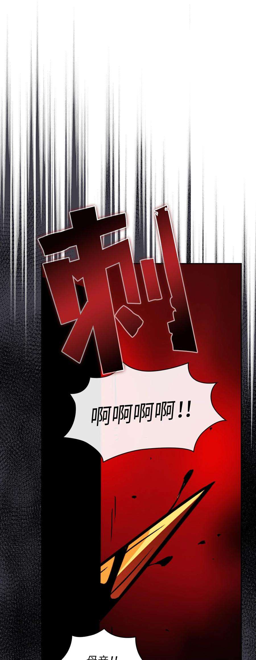 FFF级勇士求关注30 净化王国