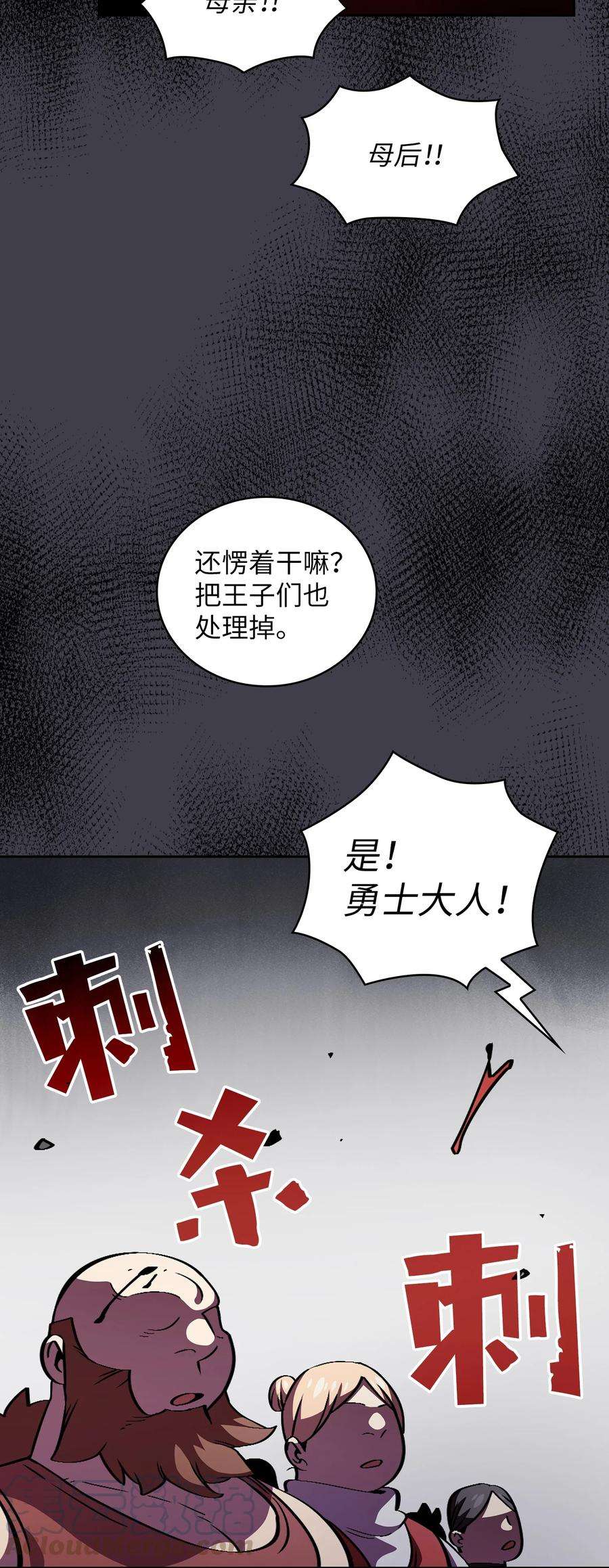 FFF级勇士求关注30 净化王国