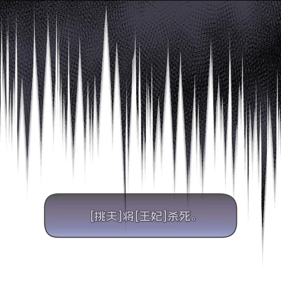 FFF级勇士求关注30 净化王国