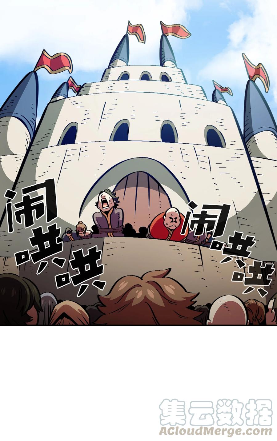 FFF级勇士求关注30 净化王国