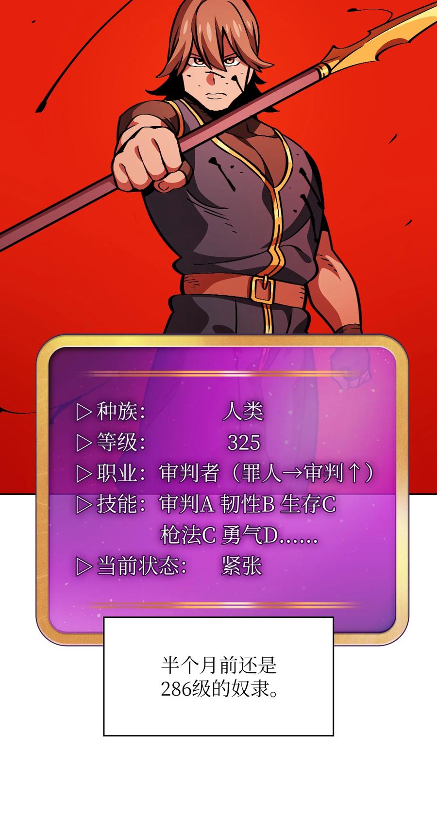 FFF级勇士求关注30 净化王国