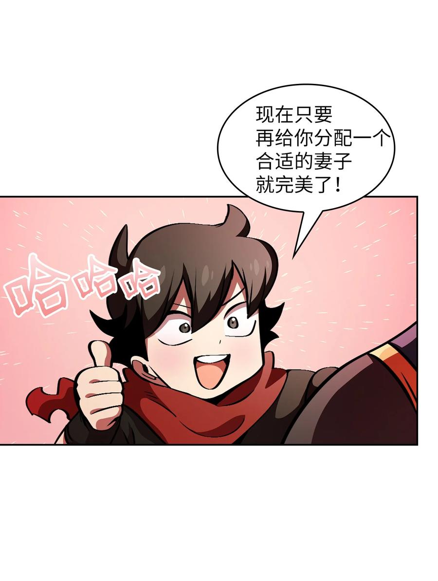 FFF级勇士求关注30 净化王国