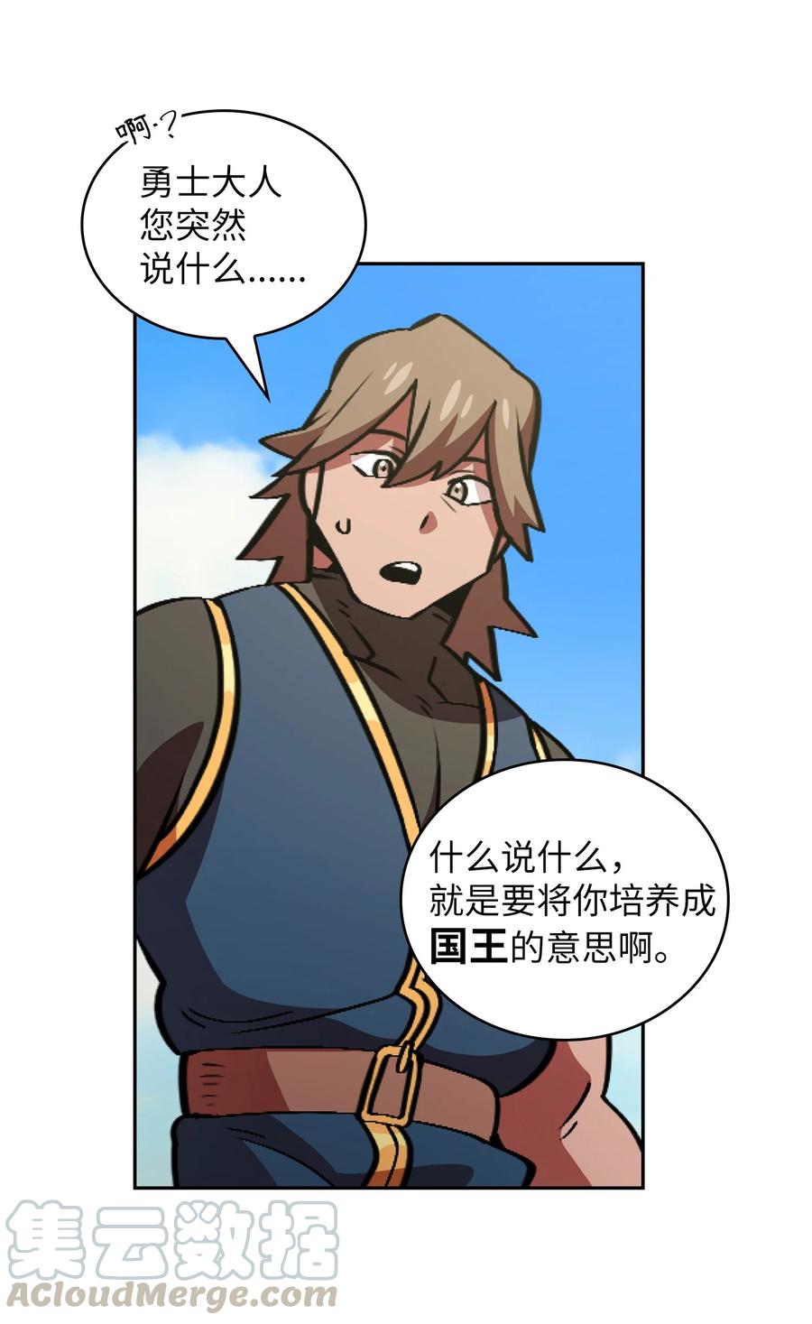 FFF级勇士求关注30 净化王国