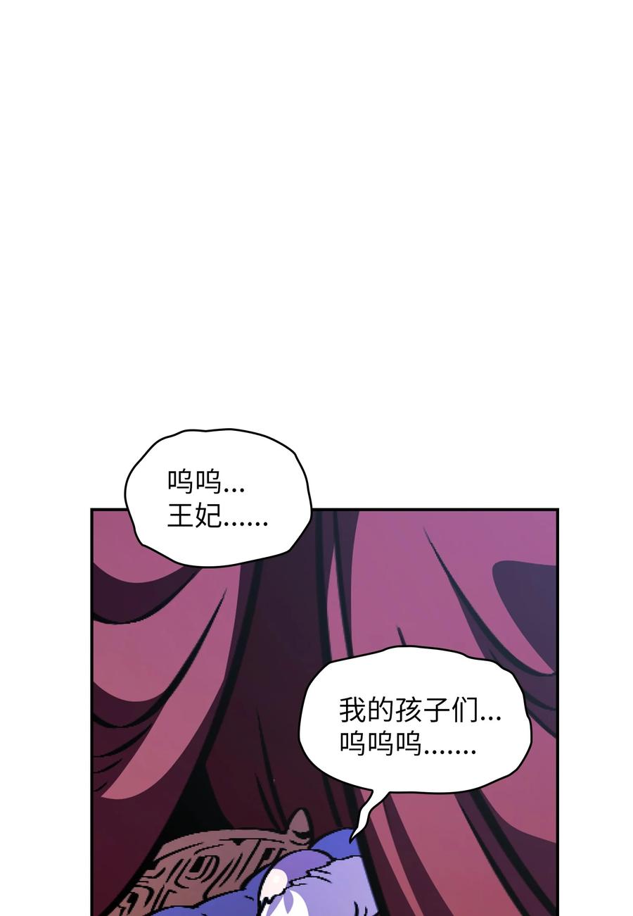 FFF级勇士求关注30 净化王国