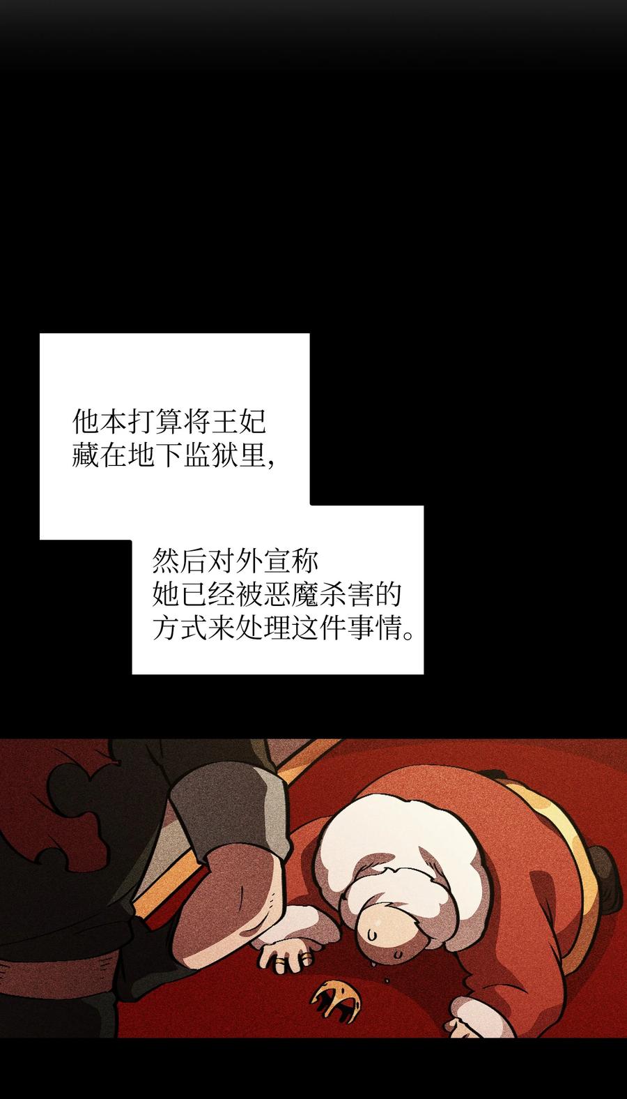 FFF级勇士求关注30 净化王国