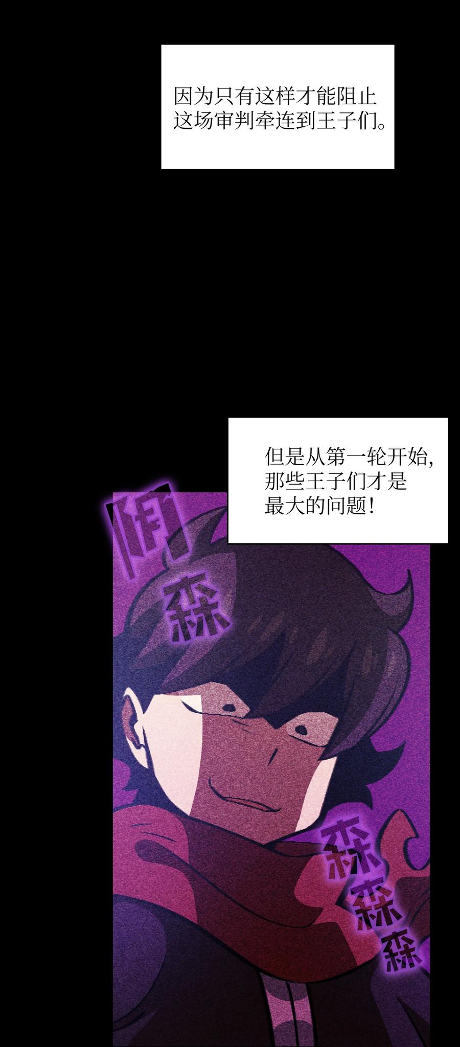 FFF级勇士求关注30 净化王国