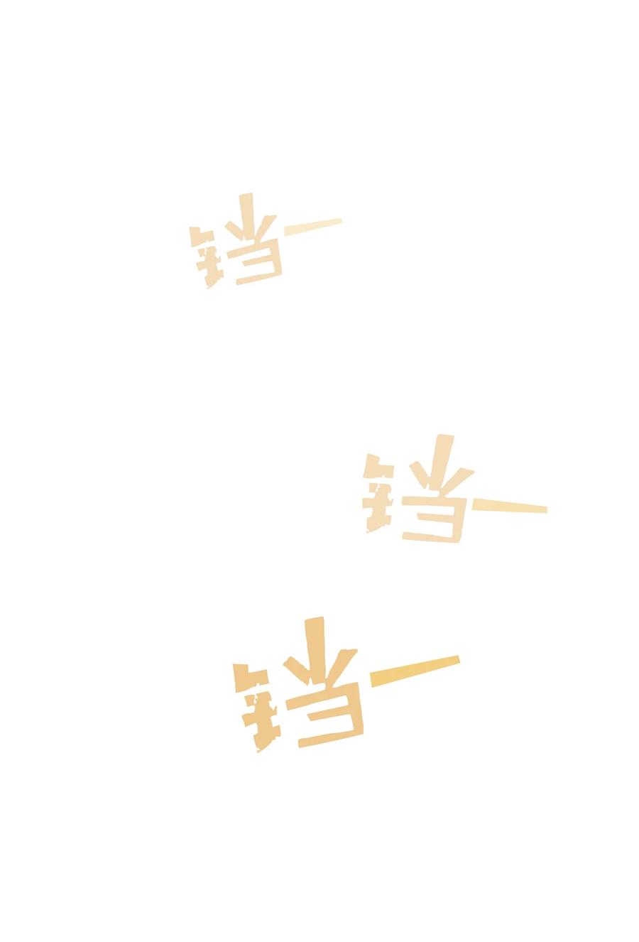 FFF级勇士求关注30 净化王国