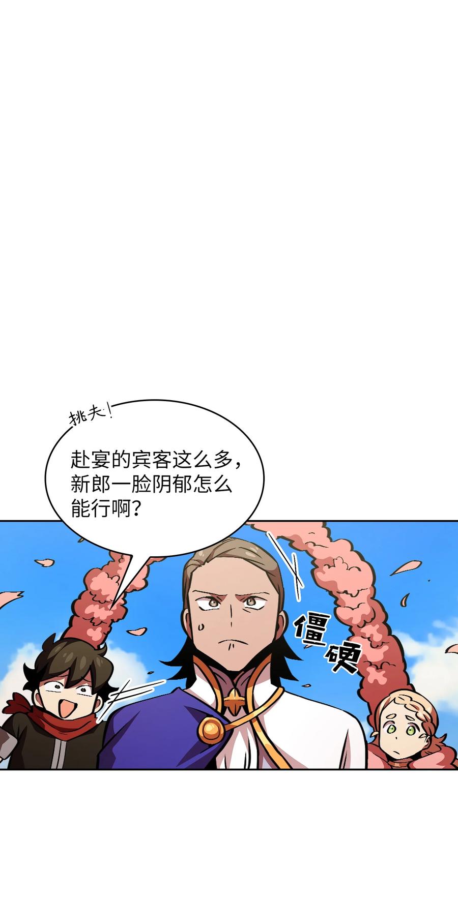 FFF级勇士求关注30 净化王国