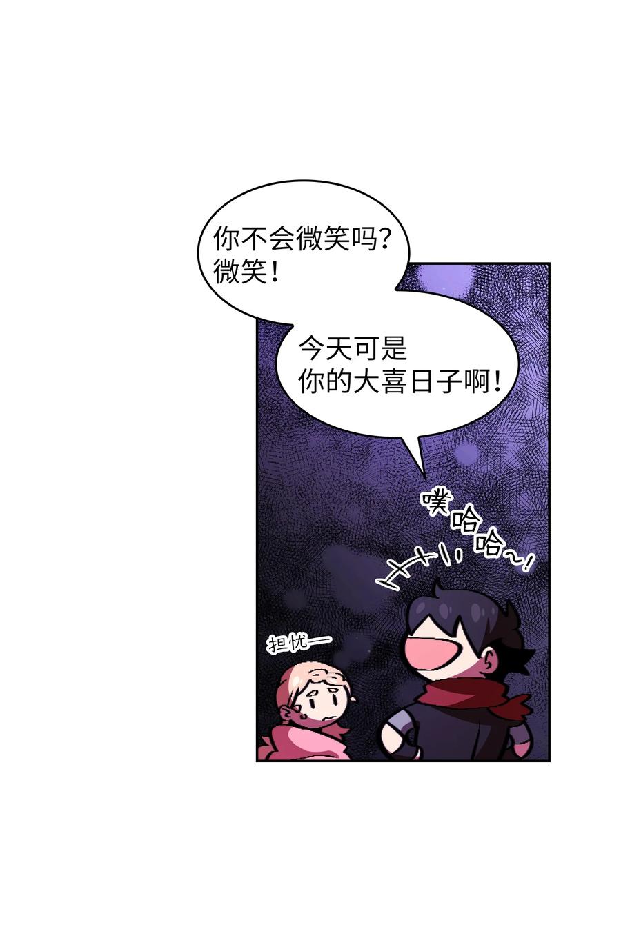 FFF级勇士求关注30 净化王国