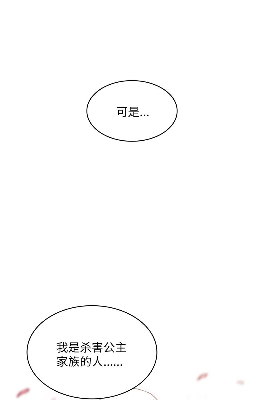 FFF级勇士求关注30 净化王国