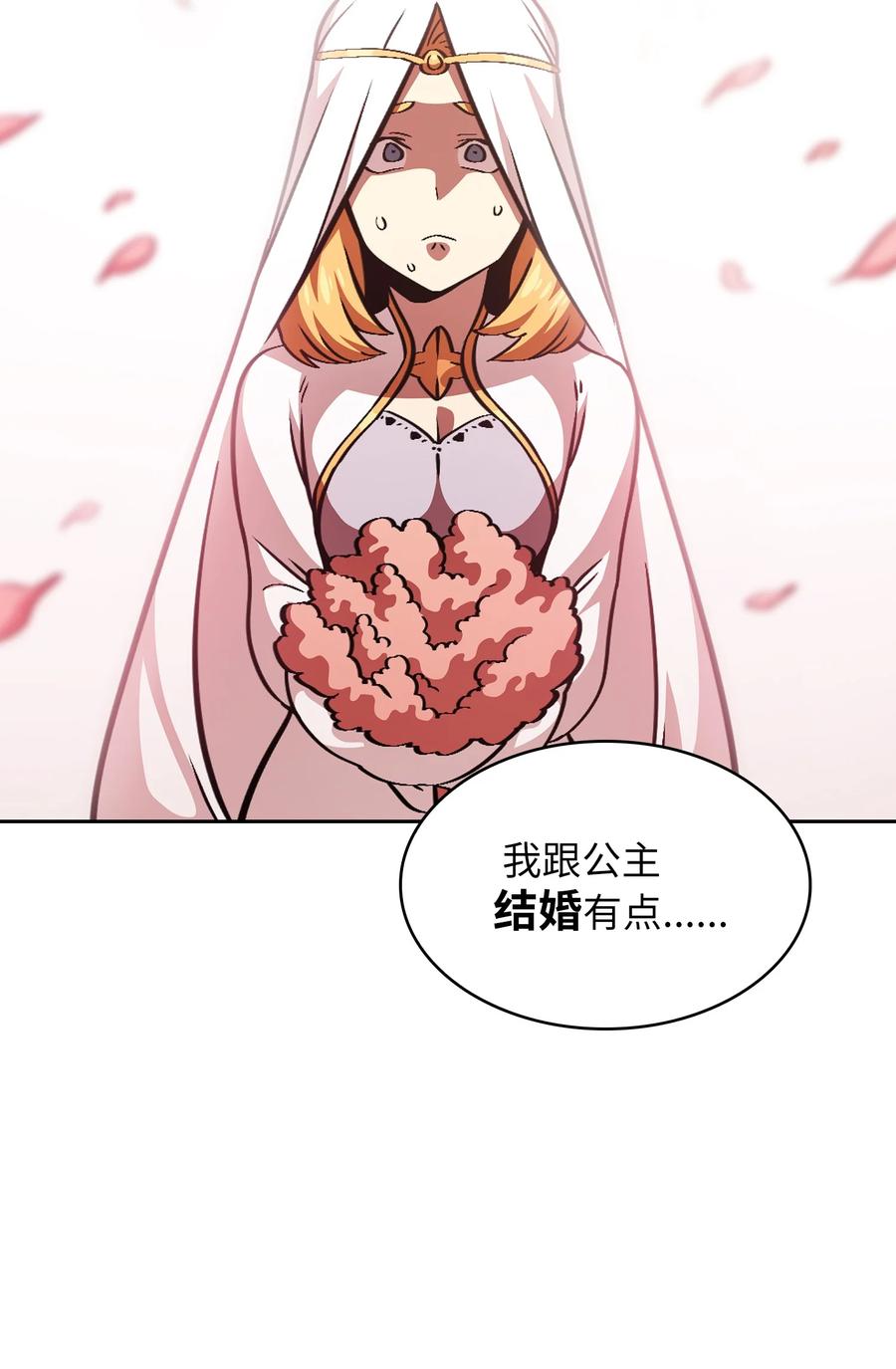 FFF级勇士求关注30 净化王国