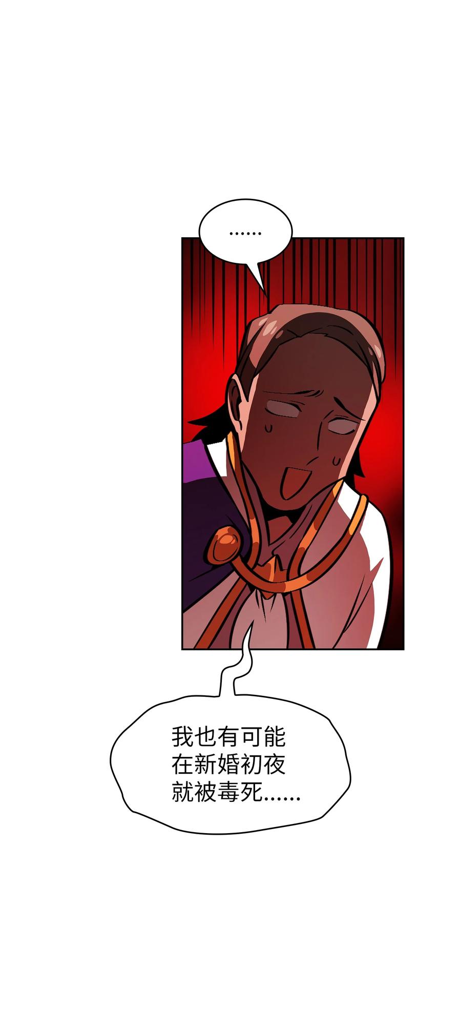 FFF级勇士求关注30 净化王国