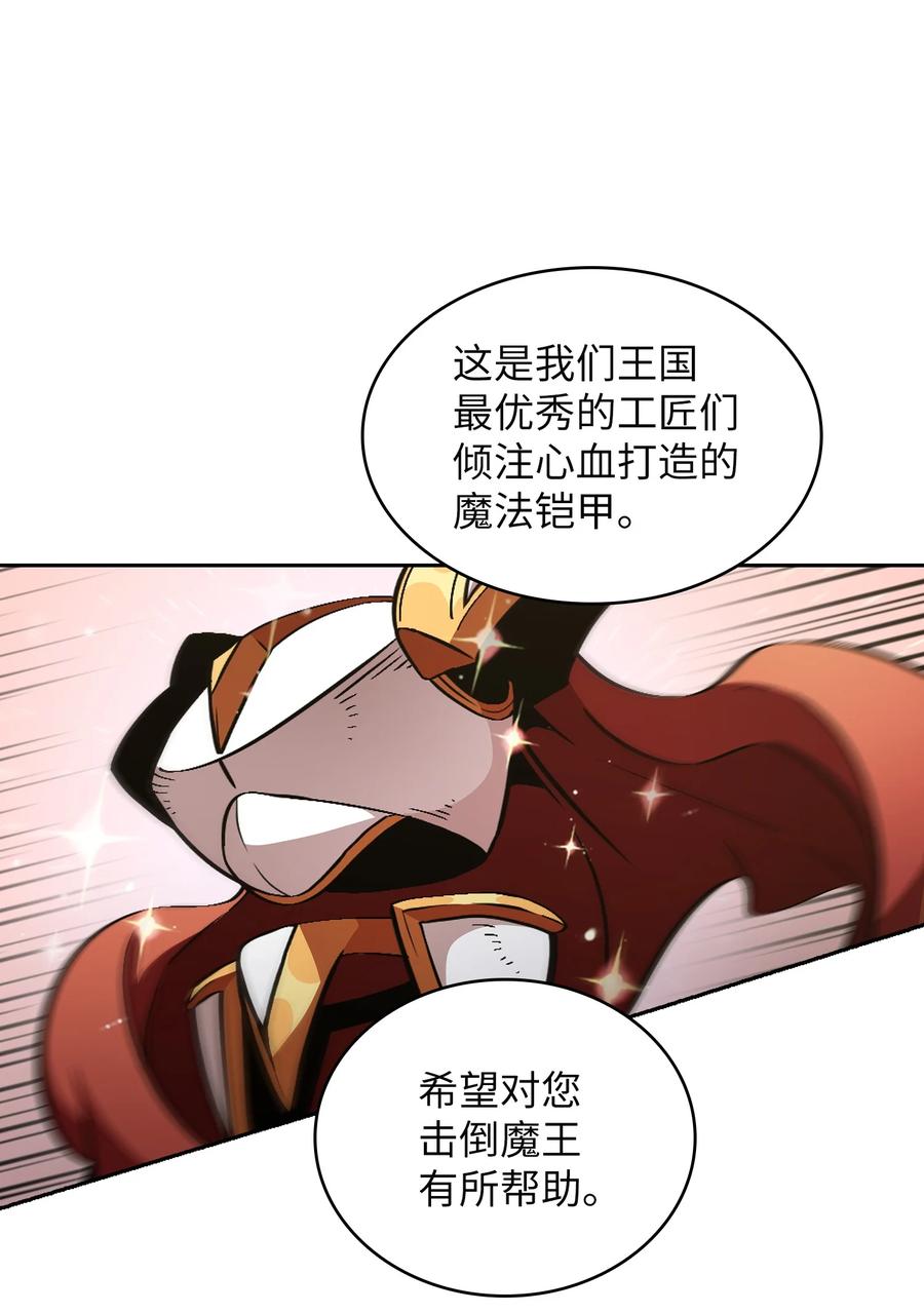 FFF级勇士求关注31 还清债务