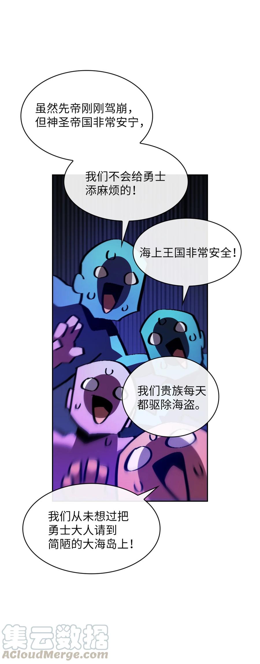 FFF级勇士求关注31 还清债务