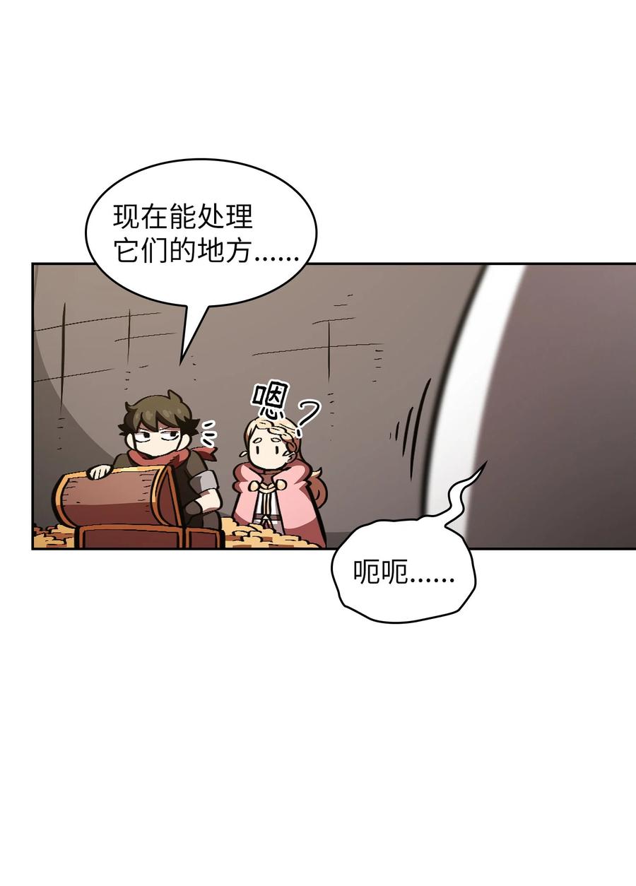 FFF级勇士求关注31 还清债务