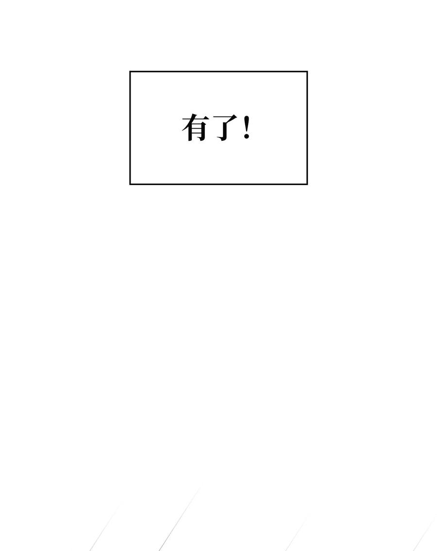 FFF级勇士求关注31 还清债务