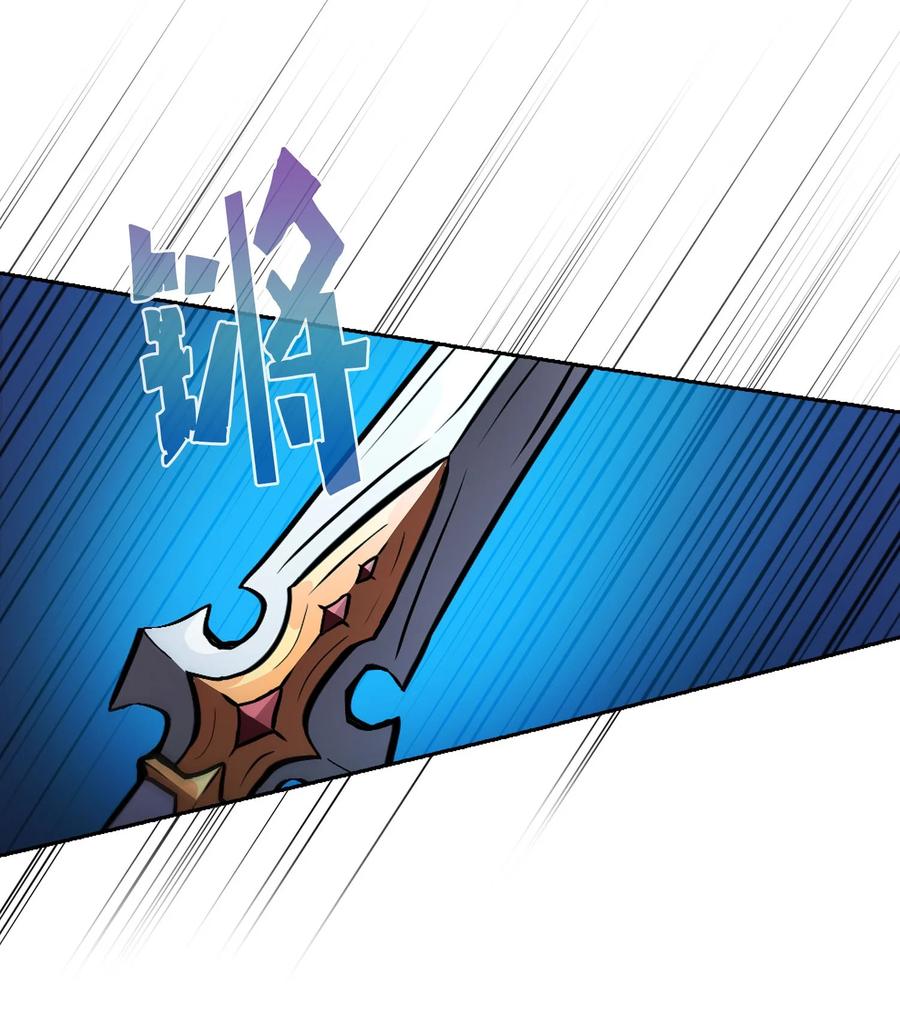 FFF级勇士求关注31 还清债务