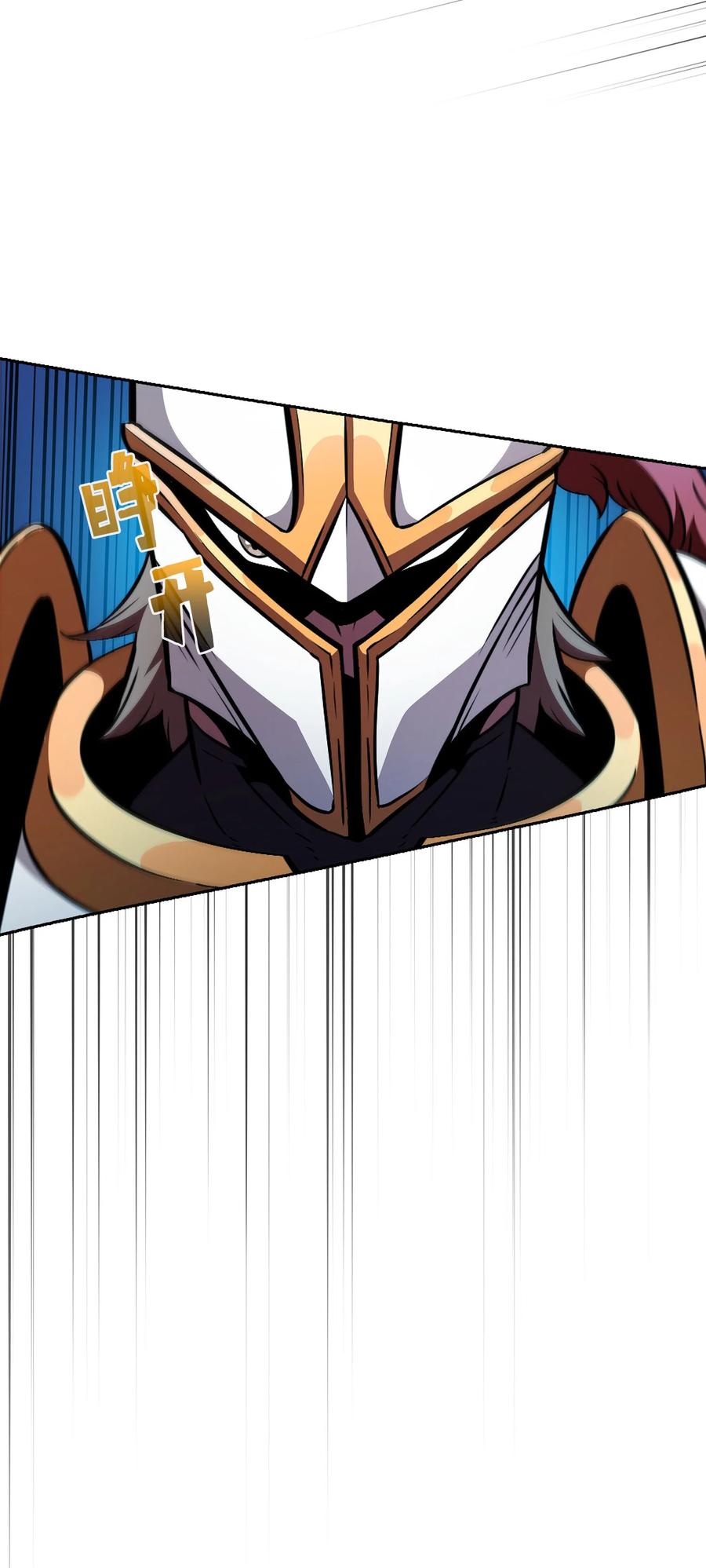 FFF级勇士求关注31 还清债务