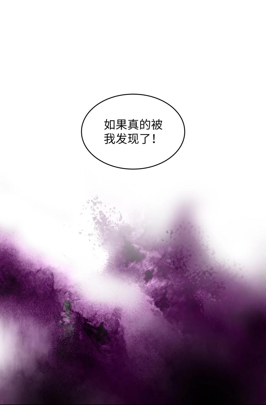 FFF级勇士求关注31 还清债务